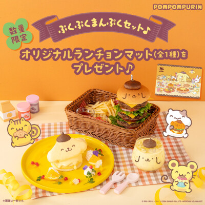 布丁狗30周年纪念咖啡馆