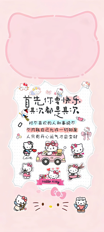 文字壁纸
图片来自网络，侵删