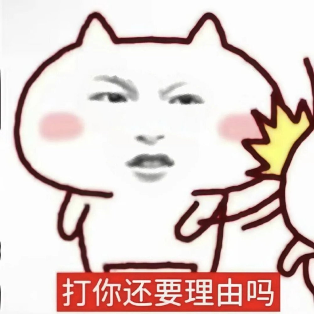 可爱情头