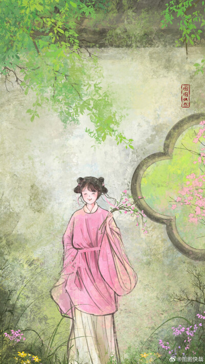 壁纸