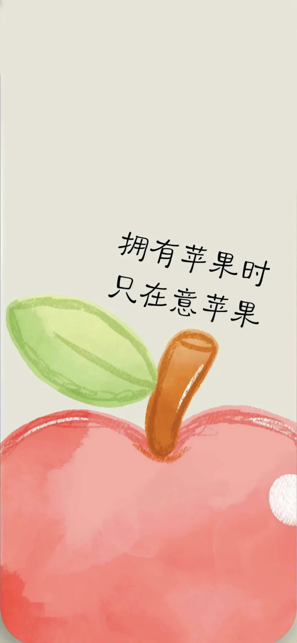 文字壁纸
图片来自网络，侵删