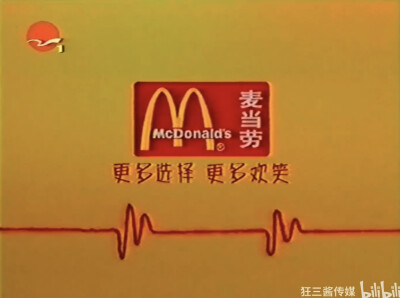 麦当劳 好鸡味对对碰