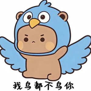 #一二布布
#可爱头像
#情侣头像