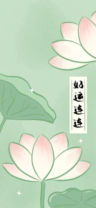 文字壁纸
图片来自网络，侵删