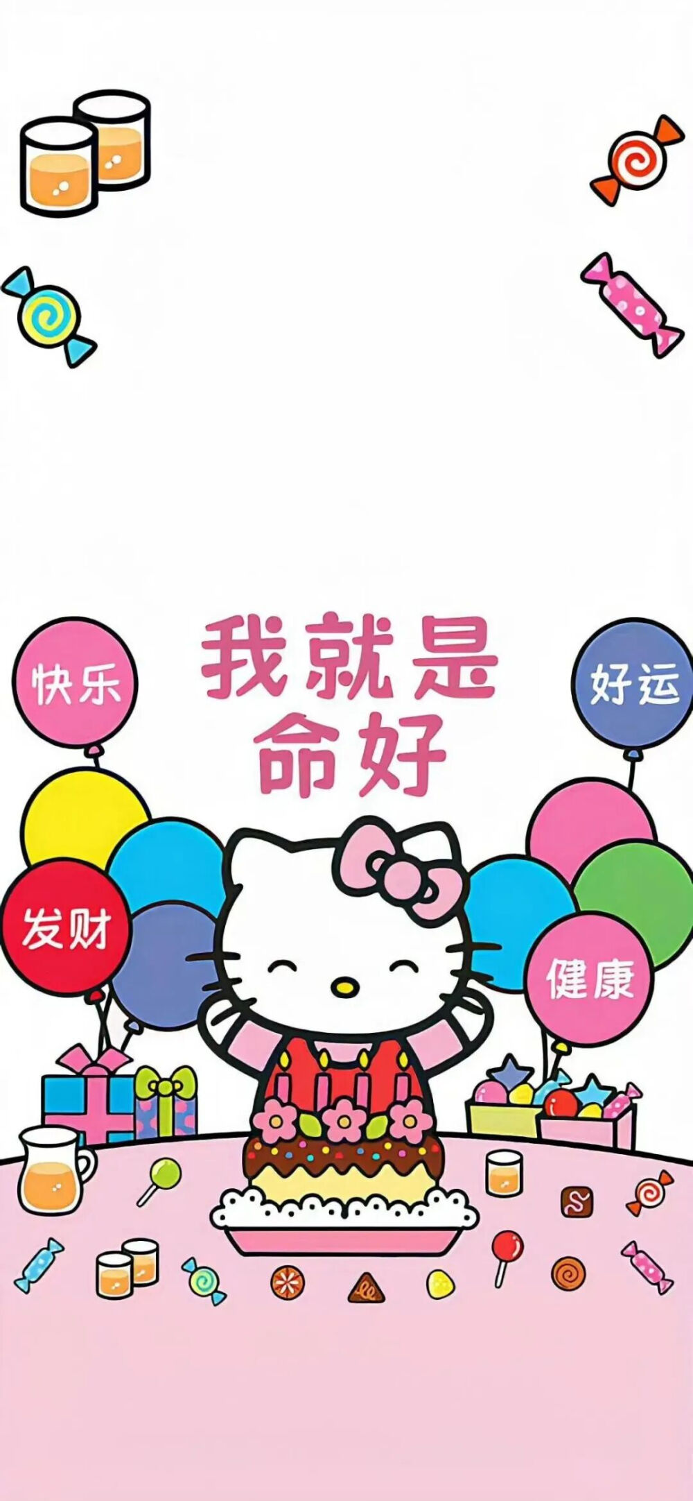 文字壁纸
图片来自网络，侵删