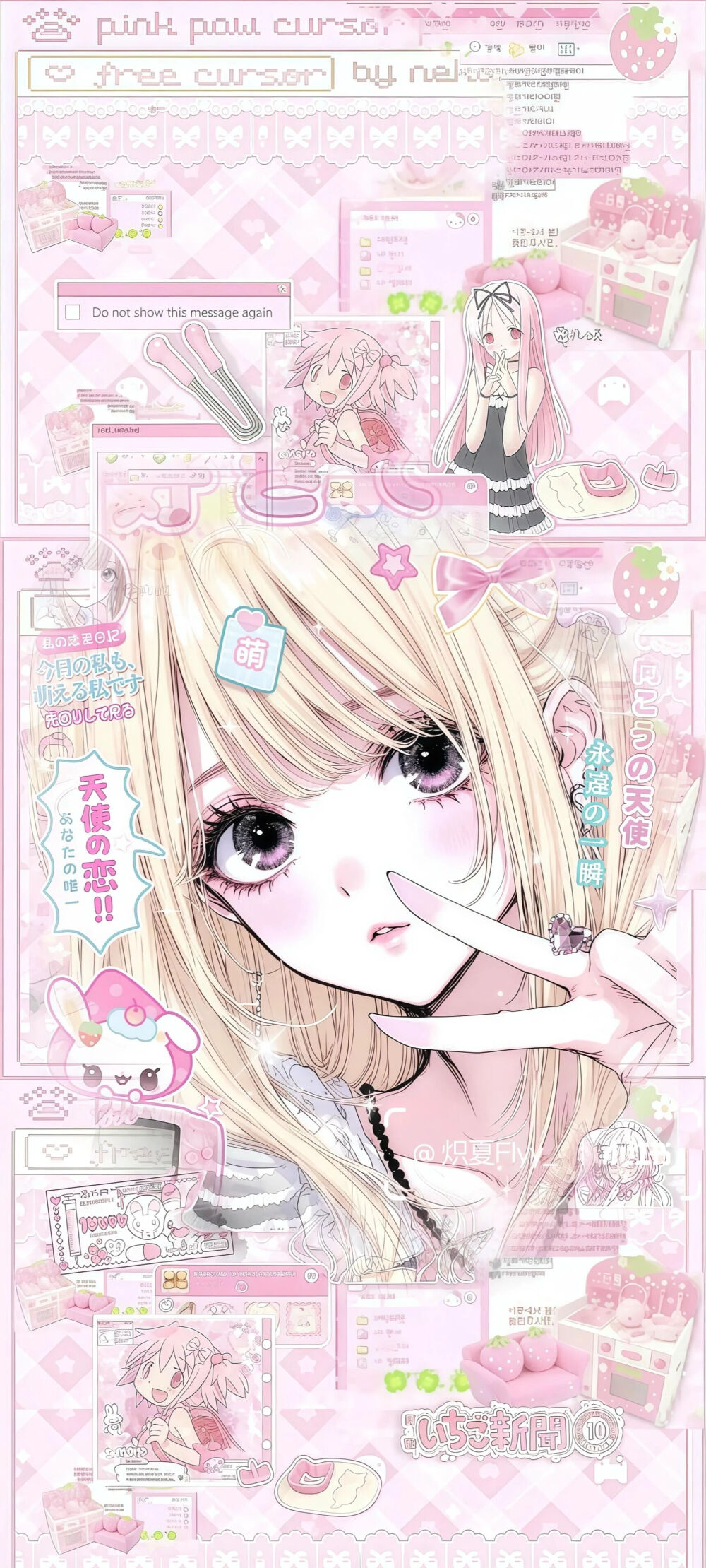 古早漫画壁纸