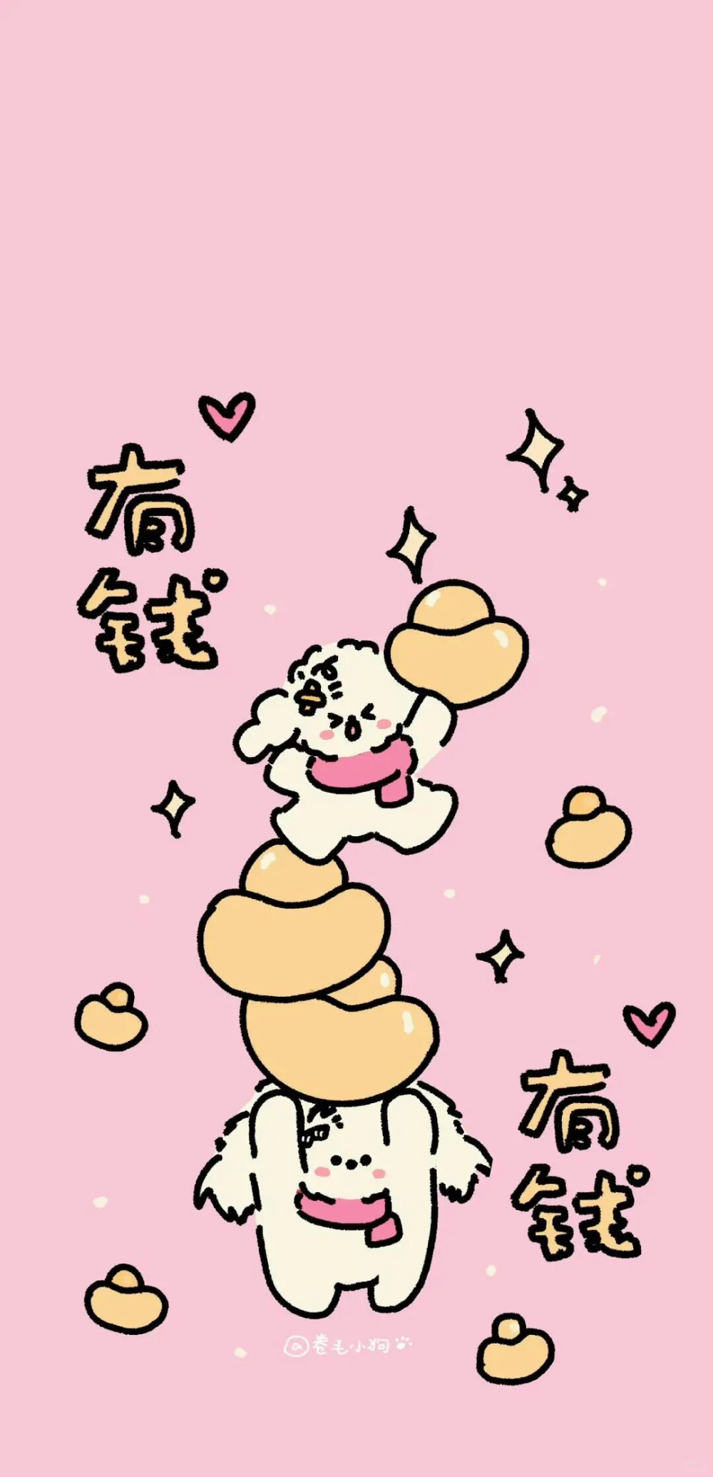 文字壁纸
图片来自网络，侵删