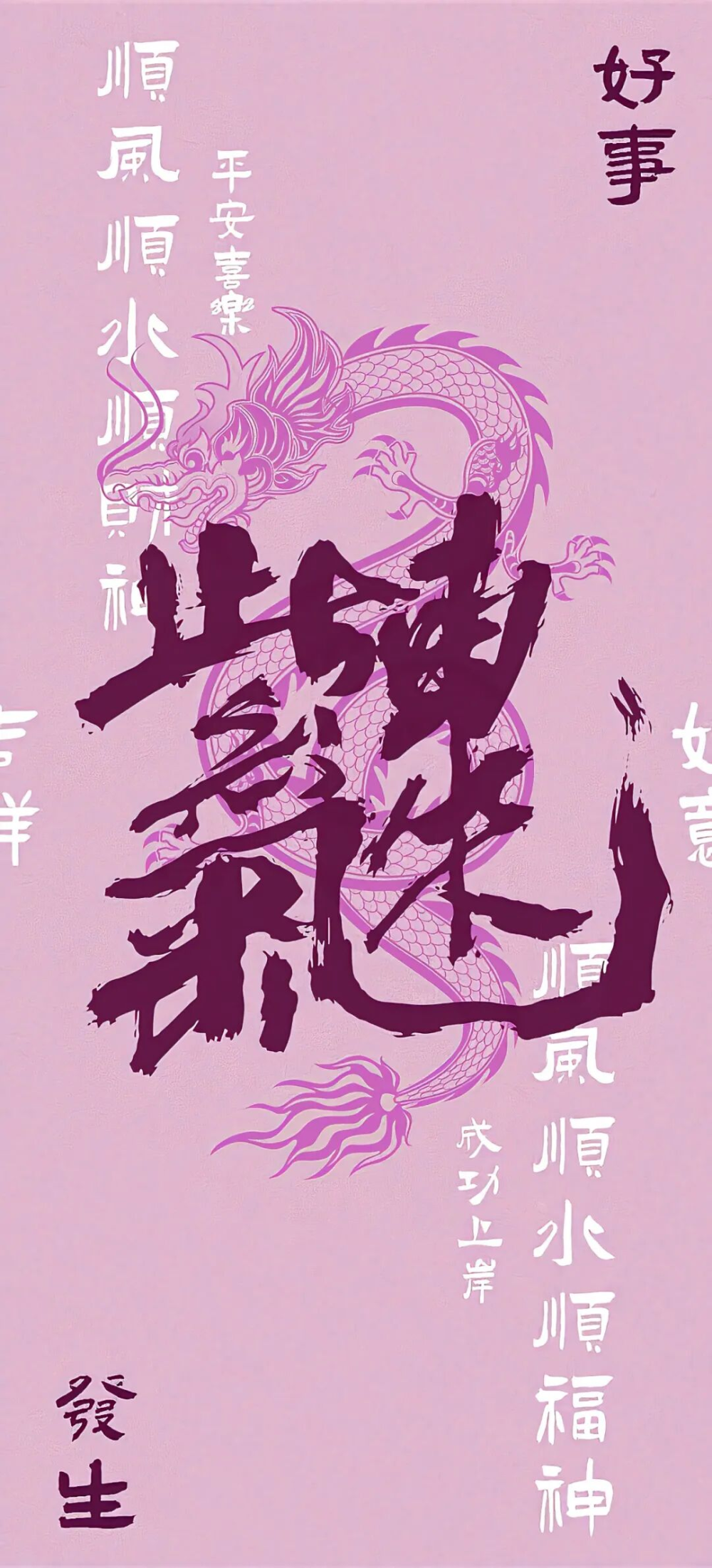 文字壁纸
图片来自网络，侵删