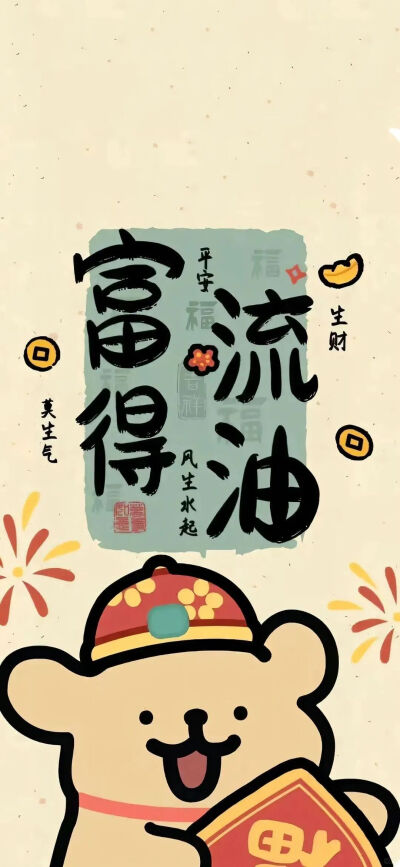 文字壁纸
图片来自网络，侵删