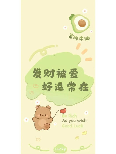 文字壁纸
图片来自网络，侵删