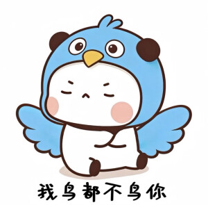 #一二布布
#可爱头像
#情侣头像