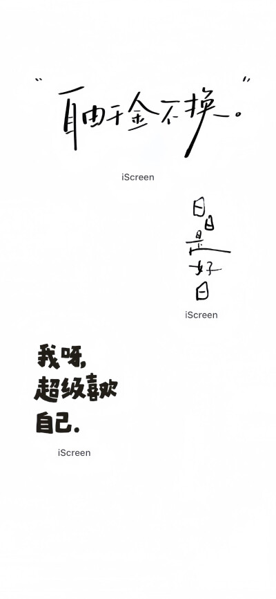 壁纸·图源微博