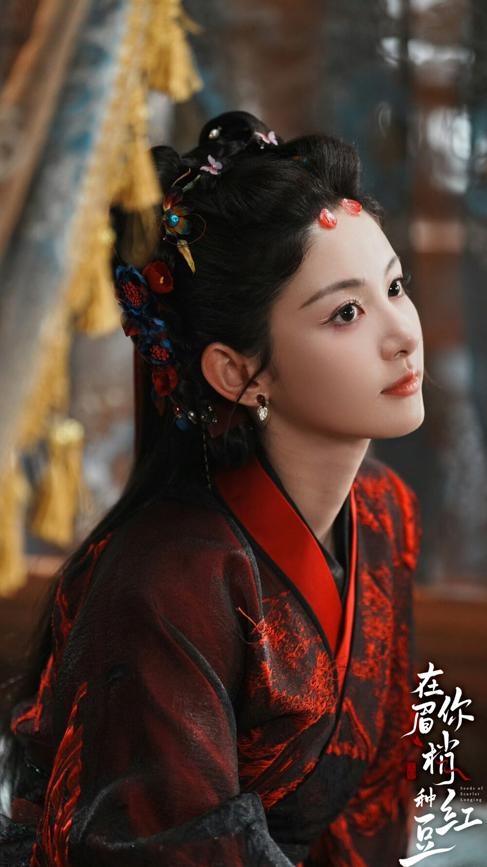 在你眉梢种红豆 梁绛朱 赵晴