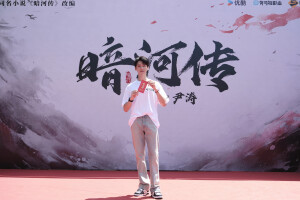 川渝男生 龚俊小宝