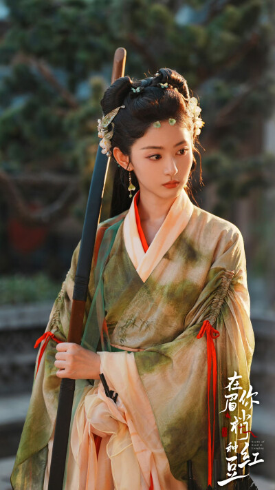 在你眉梢种红豆 梁绛朱 赵晴