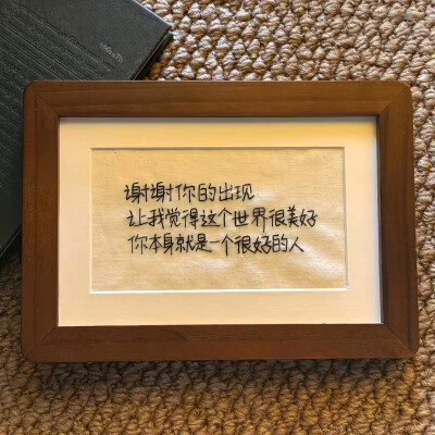 此恨绵绵无绝期