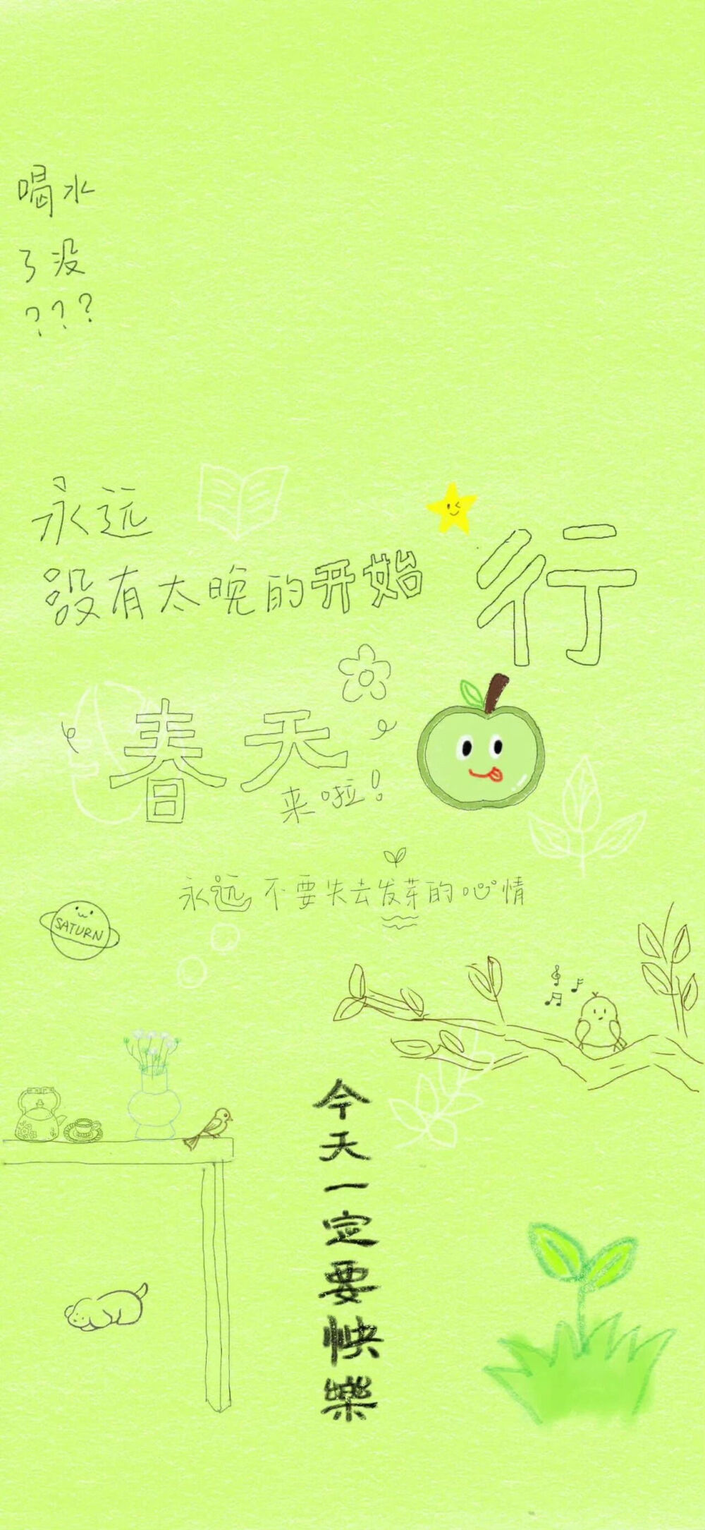 壁纸