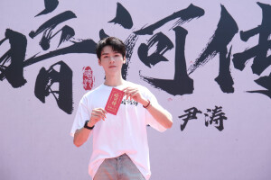 川渝男生 龚俊小宝