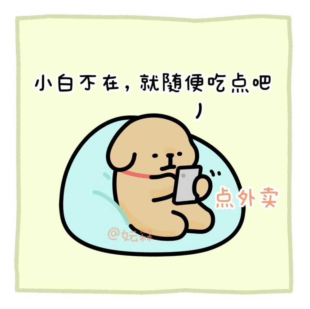 线条小狗
