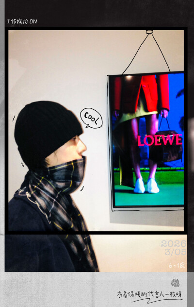 YIBO-OFFICIAL：
#王一博巴黎时装周# 
「Paris BO log」
挑战用5张随拍记录@UNIQ-王一博 在巴黎的一天！#Hello时装周# ​​​