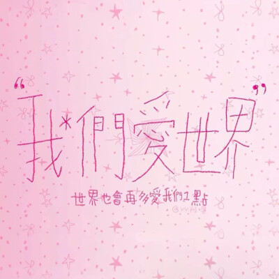 此恨绵绵无绝期