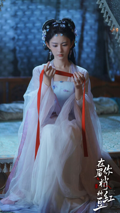 在你眉梢种红豆 梁绛朱 赵晴