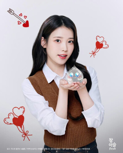 iu