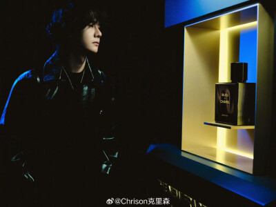 2025.8.14王一博香奈儿蔚蓝之夜