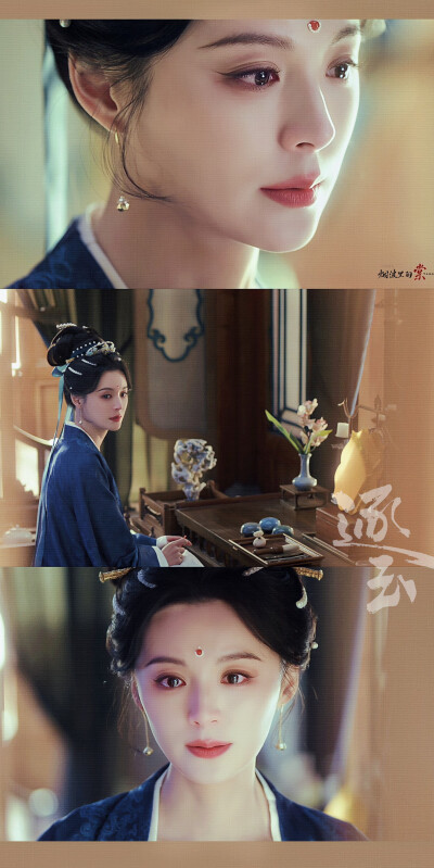 毛林林《逐玉》魏绾