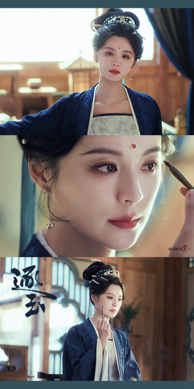 毛林林《逐玉》魏绾