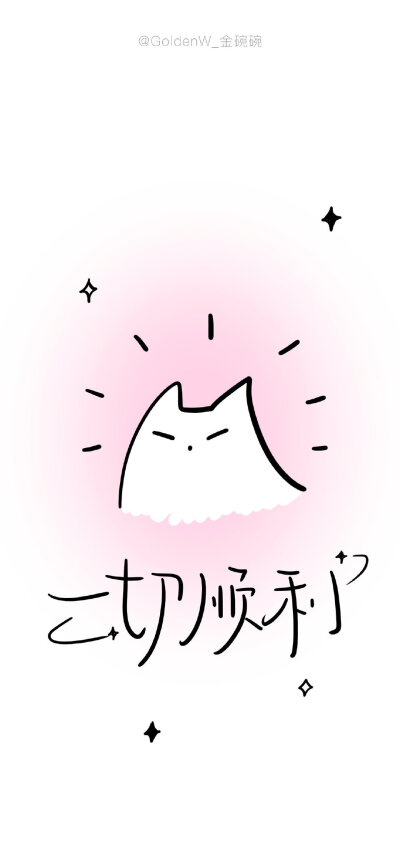 ˋˏˎˊ˗ ₂₀₂₆  神马都好
· 一期手机锁屏壁纸
壁纸推荐
套图壁纸
聊天背景
文字壁纸
