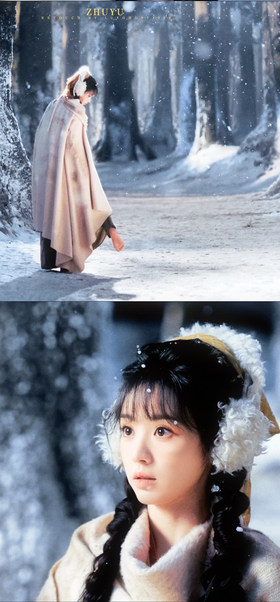 田曦薇《逐玉》樊长玉