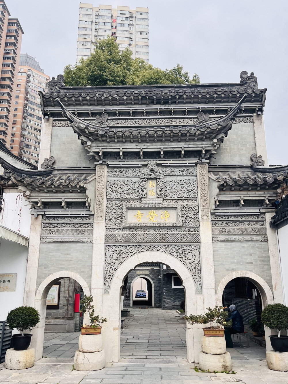 净觉寺