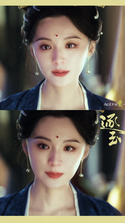 毛林林《逐玉》魏绾