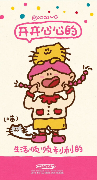 ˋˏˎˊ˗ ₂₀₂₆  神马都好
· 一期手机锁屏壁纸
壁纸推荐
套图壁纸
聊天背景
文字壁纸
