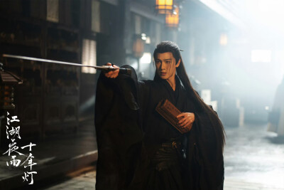 江湖夜雨十年灯