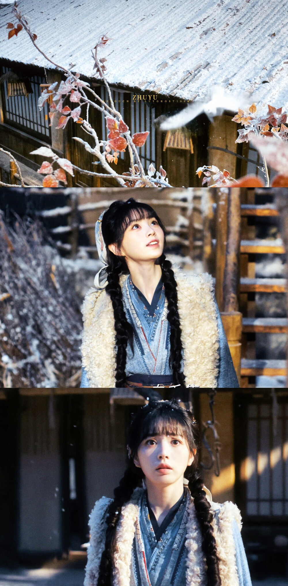 田曦薇《逐玉》樊长玉