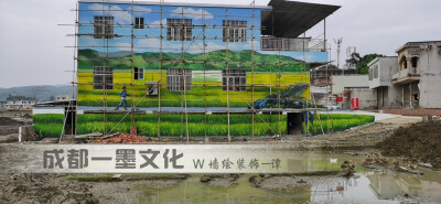 乡村振兴，新农村文化墙，新农村墙绘，新农村壁画，乡村壁画，乡村文化墙，农村壁画，农村墙绘，乡村墙绘，农村文化墙，3D墙绘，3D立体画，3D墙画，成都墙绘，成都彩绘，成都壁画，餐饮墙绘，网吧墙绘，网咖墙绘网咖…