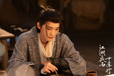 江湖夜雨十年灯