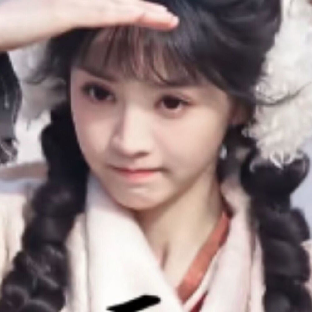 长玉妹子