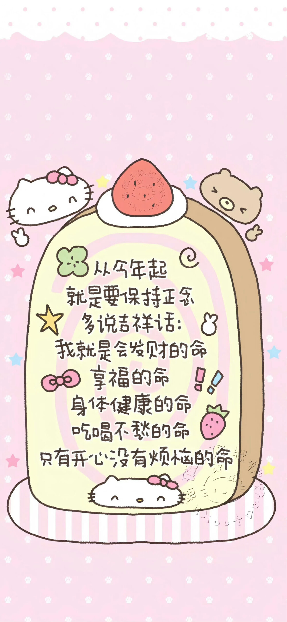 壁纸·图源微博