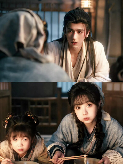 逐玉 |谢征×樊长玉| 张凌赫 ×田曦薇