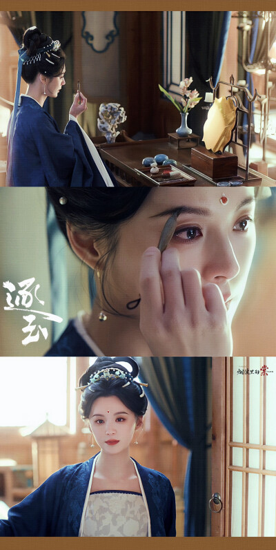 毛林林《逐玉》魏绾