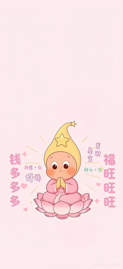 壁纸