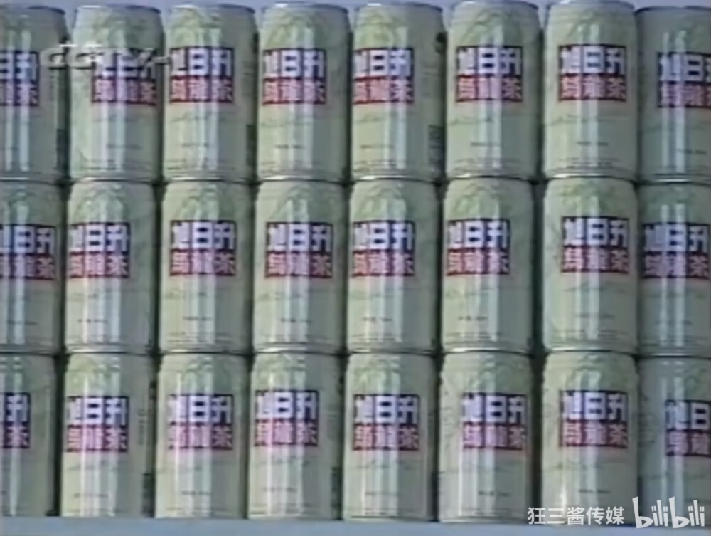 旭日升 系列茶饮料/果汁饮品