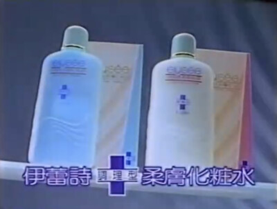 伊蕾诗 调理型柔肤化妆水