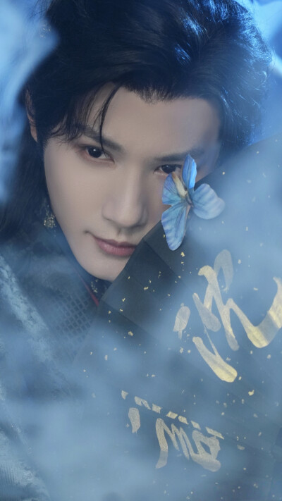 沈谬 在你的眉梢种红豆 郑业成