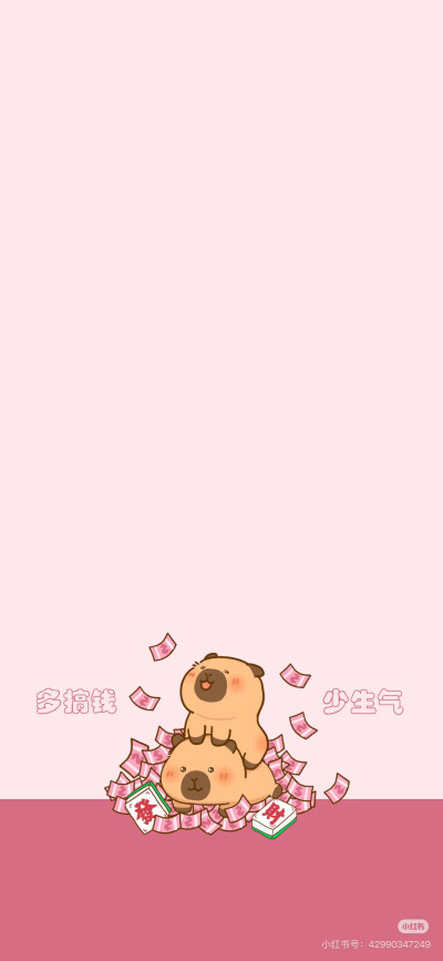 壁纸