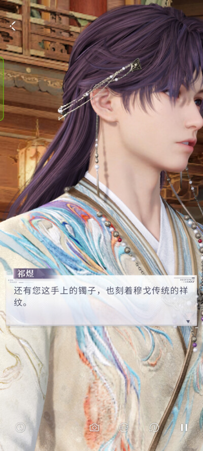 不愧是祁煜，博学啊~