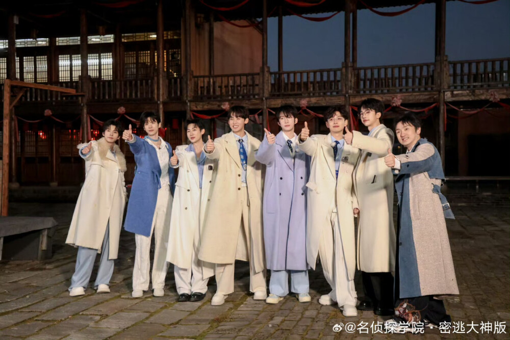 名侦探学院